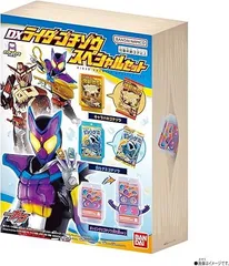 仮面ライダーガヴ DXライダーゴチゾウスペシャルセット