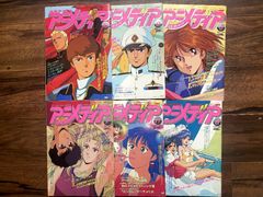 アニメージュ 魔女の宅急便 ジブリ 雑誌 4冊セット 当時物 希少品
