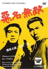 悪名シリーズ　全15巻セット　完結　DVD　映画　田中雄三監督　匿名配送 悪名シリーズ 全15巻セット 完結 DVD 映画 田中雄三監督 匿名
