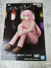 ぼっち・ざ・ろっく! 後藤ひとりフィギュア プライズ