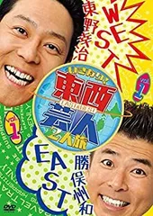 2025年最新】旅芸人の記録の人気アイテム - メルカリ