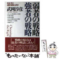 2024年最新】武岡淳彦の人気アイテム - メルカリ