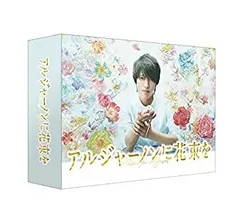 ミュージカル アルジャーノンに花束を 再演CD 未開封品 2025年最新】アルジャーノンに花束を cdの人気アイテム - メルカリ