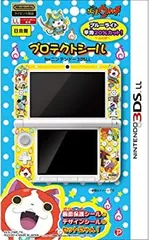 妖怪ウォッチ NINTENDO 3DS LL専用 プロテクトシール ブルー台紙