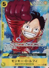 モンキー・D・ルフィ(パラレル) SR [500年後の未来] OP07-109 ワンピースカードゲームのサムネイル