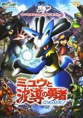 ポケモン ミュウと波導の勇者ルカリオ ルカリオ ボールペン ポケドール 青玉 ポケモン ミュウと波導の勇者ルカリオ ルカリオ ボールペン