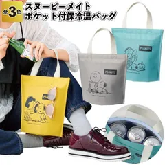 スヌーピー 保冷バッグ エコバッグ 保冷 保温 バッグ トートバッグ レディース ランチ 子供 軽量 ショッピングバッグ クーラーバッグ メンズ レディース 缶