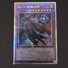 遊戯王 青眼の究極霊竜 25th クオシク アジア版 ブルーアイズ