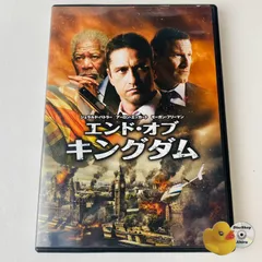 2025年最新】エンド・オブ・キングダム の人気アイテム - メルカリ