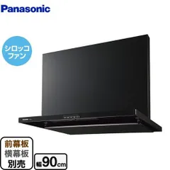 2025年最新】パナソニックレンジフード幕板の人気アイテム - メルカリ