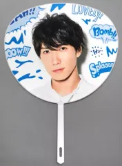 【中古】うちわ(男性) 渡辺翔太(Snow Man) ミニうちわ 「Summer Paradise 2019」