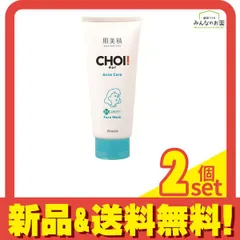 肌美精 CHOI(チョイ)フェイスウォッシュ 薬用ニキビケア 110g 2個セット まとめ売り