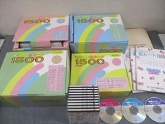 2025年最新】たのしい絵カード1500の人気アイテム - メルカリ