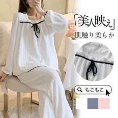 パジャマ レディース 上下セット モコモコ 秋冬 長袖 ルームウェア 可愛い ロングパンツ セットアップ 暖かい 防寒 寝巻き 部屋着lezi02