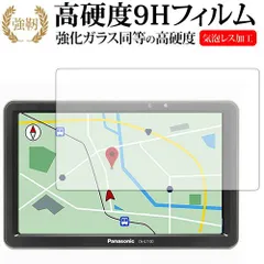 Gorilla カーナビ CN-G710D 2025年最新】cn-g710の人気アイテム - メルカリ
