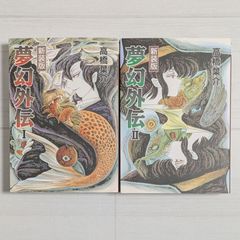 ⭐︎新品・未読・既読のまとめ売り①29冊 湾岸MIDNIGHT SUPER TUNEDCAR COLL (KCデラックス) | 楠 み