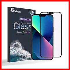 【セール中】 iPhone13 mini_ブラック iPhone13 mini フィルム，ブルーライトカット 旭硝子 非光沢 さらさらフィルム iPhone13