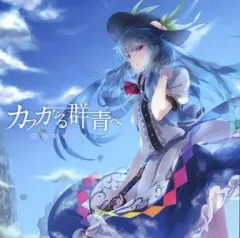 幽閉サテライトさんと歌い手さんのサイン入りジャケット 2025年最新】幽閉サテライトの人気アイテム - メルカリ