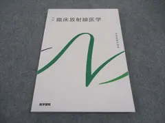 2024年最新】基礎看護学 医学書院の人気アイテム - メルカリ