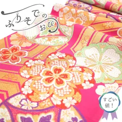 2025年最新】みやがわ 振袖の人気アイテム - メルカリ 