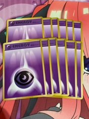ポケモンカード　基本超エネルギー　ファーストデザイン　12枚
