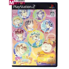 【中古】 PS2 乙女的恋革命★ラブレボ!! [通常版] ケース・説明書付 プレステ2 ソフト