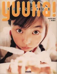 野村祐香 Yuuka: まるこど野村祐香