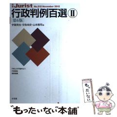 【中古】 スラブの星ドボルザーク/音楽之友社/砂川しげひさ 中古】 スラブの星ドボルザーク/音楽之友社/砂川しげひさ 中古