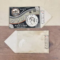467・R-1833　古い薬袋　4枚　頭痛トンプク　黒　昭和初期　昭和レトロ　昭和　戦前　コレクション　コレクター　紙もの　ジャンクジャーナル　雑記帳　ハンドメイド日記　コラージュ　手帳　デコ日記　おすそ分けファイル　スクラップ