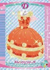 ラブandベリーカード　2005-秋　バラ売り可 2025年最新】ラブANDベリー カード 2005の人気アイテム - メルカリ