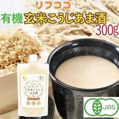 2024年最新】甘酒 ノン アルコール 砂糖 不 使用の人気アイテム - メルカリ