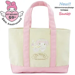 マイメロディ 50周年 限定デザイン ピンク トート バック 人気丈夫 帆布16オンス グ MY Melody Sanrio オールスター サンリオ公式 エコ BAG 散歩 通勤 通学 サブ ランチ 大人子供 バイカラー PINK 生成り 誕生日 プレゼント