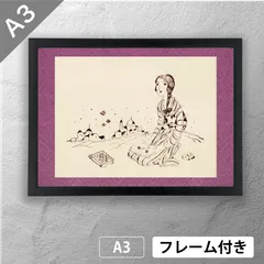 専用他の方発送×竹久夢二「秋」木版画 1991年作 lithograph 2025年最新】Yahoo!オークション -竹久 夢二の中古品・新品・未