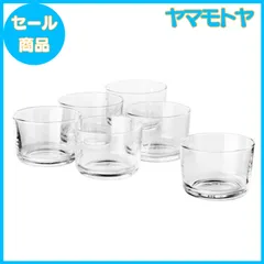 【特売】ボデガタイプ グラス 6個セット ＩＫＥＡ 365+ クリアガラス 18cl (180ml) 902.783.57