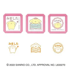 2024年最新】Sanrioスタンプの人気アイテム - メルカリ