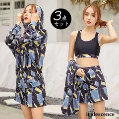 水着 レディース 体型カバー上下 セット3点水着 ぽっちゃり ラッシュガード UVカットママ水着大きいサイズ 着やせ ぽっちゃり スポーツ 海水浴 xzjhqtm#