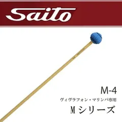 2025年最新】マリンバ マレット 4本の人気アイテム - メルカリ