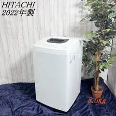 ちほ様専用　HITACHI　洗濯機　NW-50G　2022年製