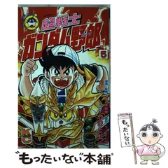 2025年最新】超戦士ガンダム野郎の人気アイテム - メルカリ
