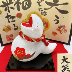 2025年 干支 巳飾り【大笑い 巳 屏風付き】令和七年 迎春 玄関飾り 笑う門には福来る 屏風付き 大笑い蛇 2025年 巳年 新品未使用品 日本製