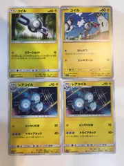ポケモンカード　ポケカ　コイル　レアコイル　４枚　まとめ処分　S-56