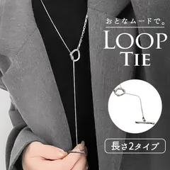 ☆ SMALL ☆ ループタイネックレス ネックレス レディース シンプル ペンダント ループネックレス ループタイネックレス ジュエリー アクセサリー おしゃれ 大人 かわいい 可愛い オシャレ 大人っぽい カジュアル Diamond Hearts