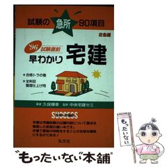 中古】 おまた！！猟盤日記 / 戸川 昌士 / 太田出版 - メルカリ