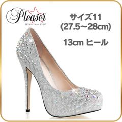 27.5 28 cm Pleaser プリーザー キャバ パンプス 厚底 キャバ ヒール 13cm ヒール キャバパンプス キャバ靴 キャバシューズ レディース メンズ キラキラ グリッター シルバー ラメ 結婚式 ハイヒール 大きいサイズ 13センチ