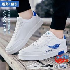 スニーカー メンズスニーカー メンズ 厚底 軽量 防水 白 黒 安い ウォーキングシューズ おしゃれ 通学 通勤 散歩 幅広 おすすめ ランニング