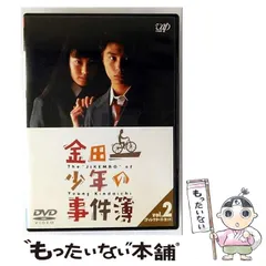 2026年最新】堂本剛 dvd 金田一の人気アイテム - メルカリ