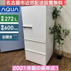 2025年最新】aqr-27kの人気アイテム - メルカリ