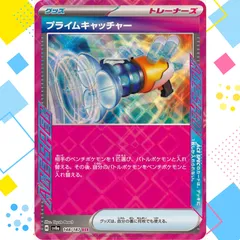 S927　プライムキャッチャー　１枚　ACEのサムネイル