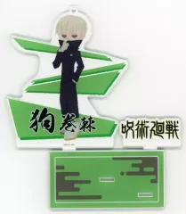 【中古】アクリルスタンド・アクリルパネル 狗巻棘 アクリルスタンド 「呪術廻戦」 Collection.jc限定