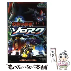 2025年最新】劇場版ポケットモンスター ダイヤモンド・パール